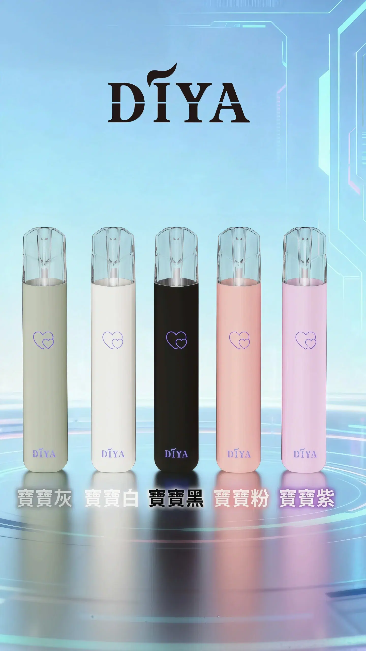 新版 叮啞主機/Diya霧化桿/通用一代煙彈/原裝正品 27 叮啞電子煙主機