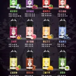 小煙煙油推薦 The King 小煙油 30ml 40mg/50mg 38 小煙煙油推薦 The King 小煙油 30ml 40mg/50mg 商品圖片