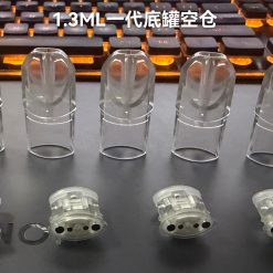 1.3ml小容量空煙彈 sp2s底部註油空倉 tutx高品質空彈 台灣現貨