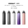 【EQ主機】EEQUIT X 系列 二代注油電子煙主機 3 EEQUIT X主機
