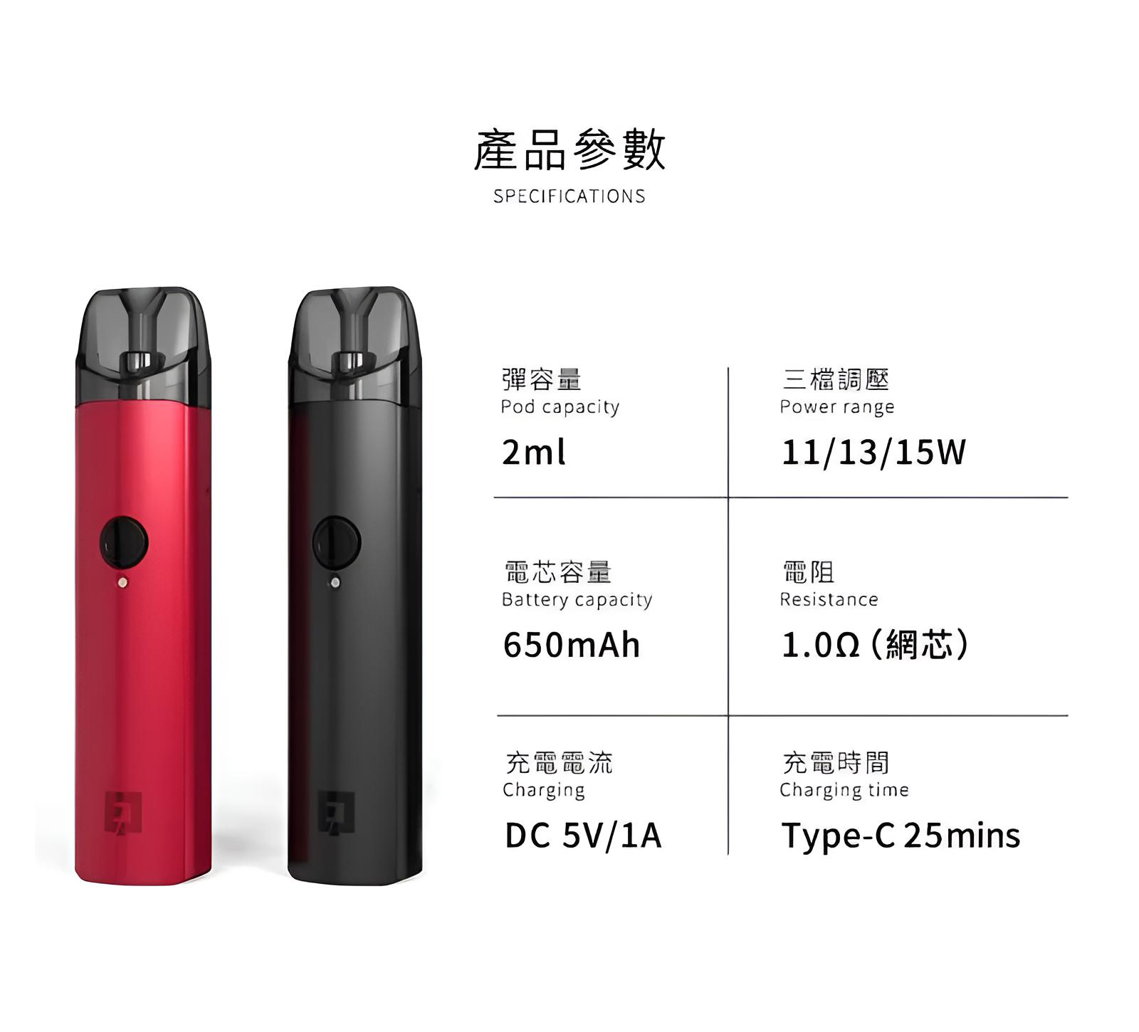 【EQ主機】EEQUIT X 系列 二代注油電子煙主機 3 EEQUIT X使用說明