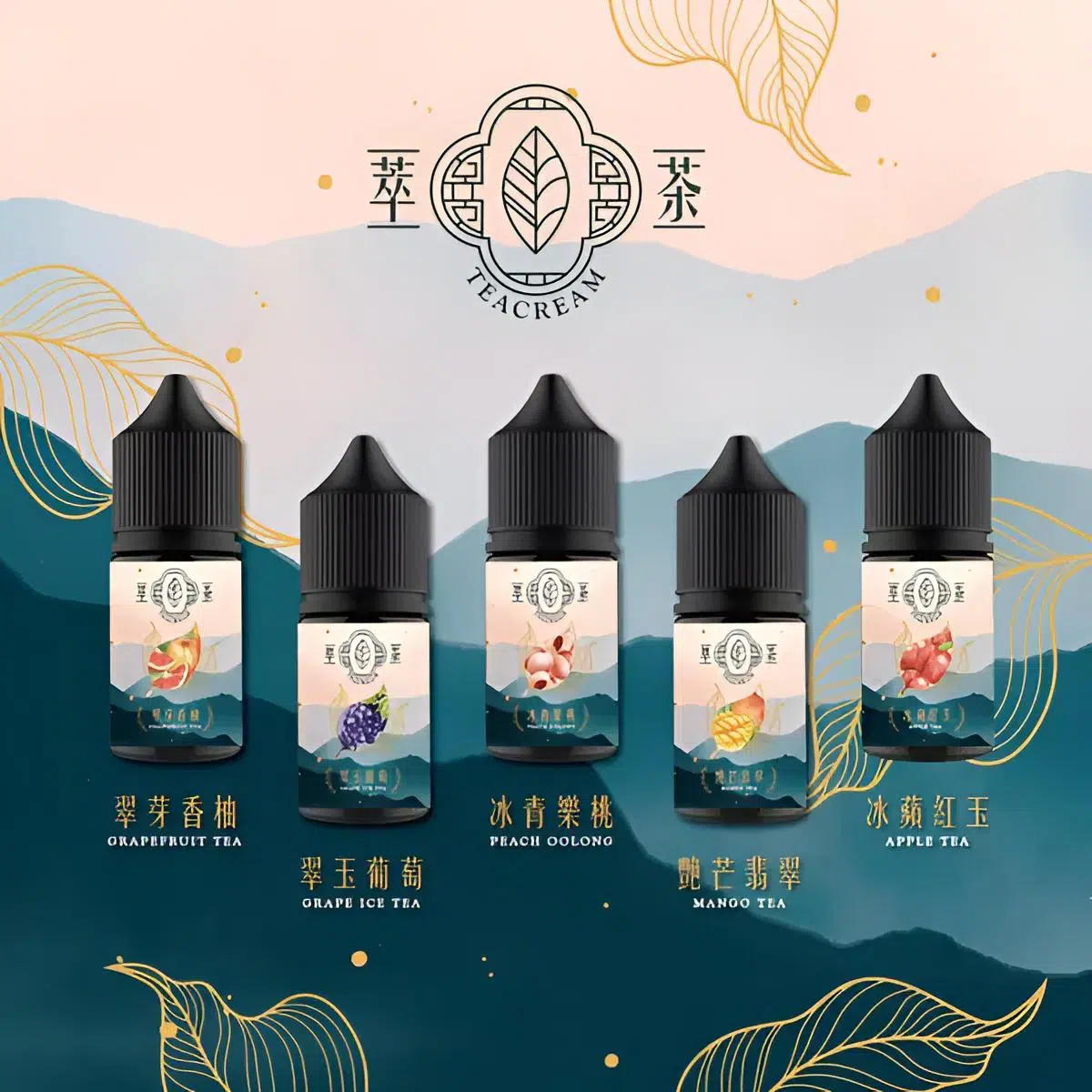 萃茶煙油 Teacream系列 30ML 小煙 煙油 1 萃茶小煙油