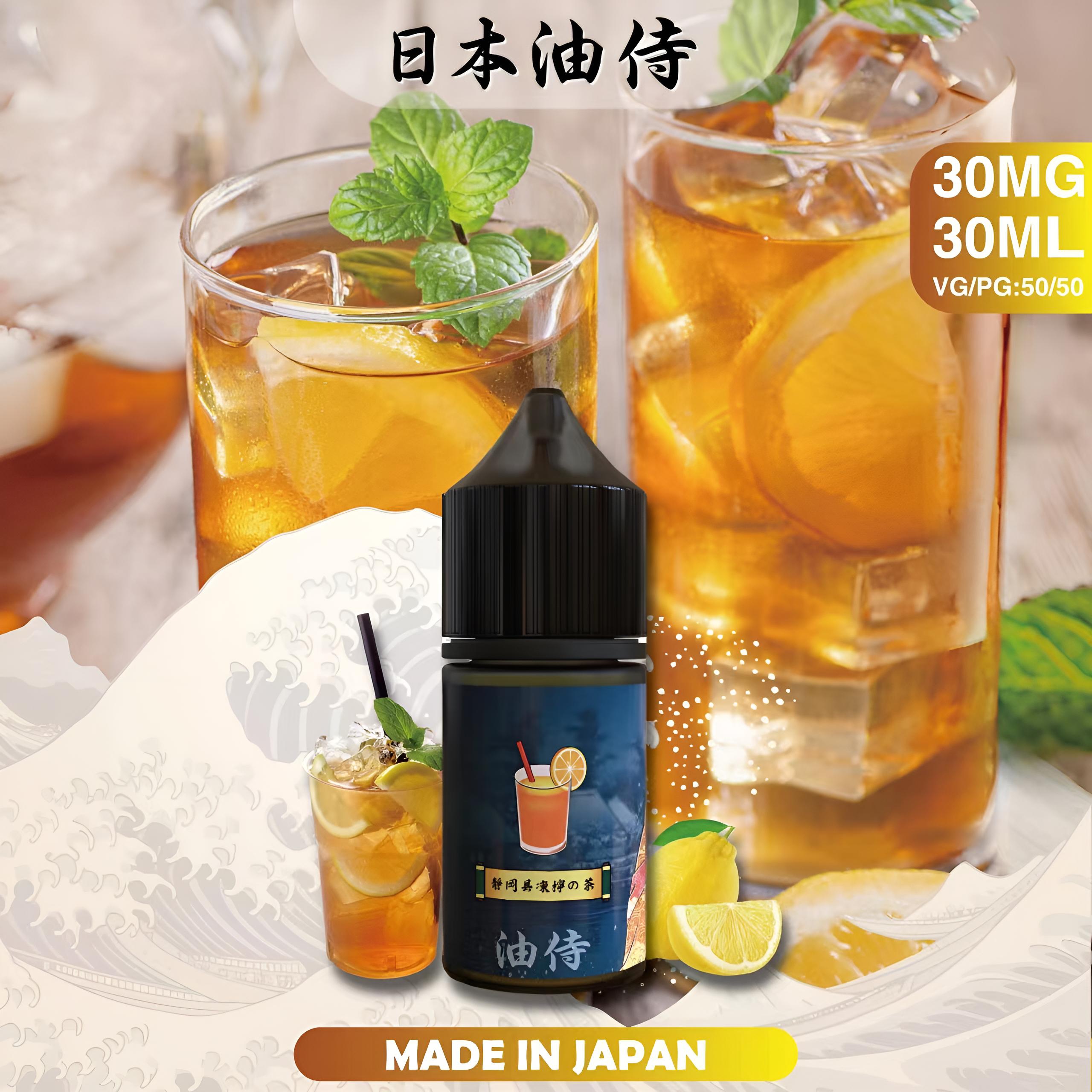 【日本油侍煙油】原裝進口 30ML/30mg 小煙煙油 5 油侍小煙油