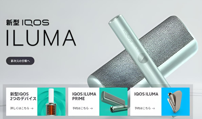 IQOS ILUMA系列全新登場:革新加熱技術,開啟無煙新體驗 2 IQOS ILUMA prime