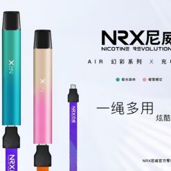 NRX主機 尼威三代霧化桿 電子煙桿 台灣現貨 711到付 11 nrx3air-幻彩系列-充電挂繩2