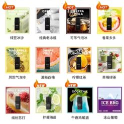 尼威霧化彈
