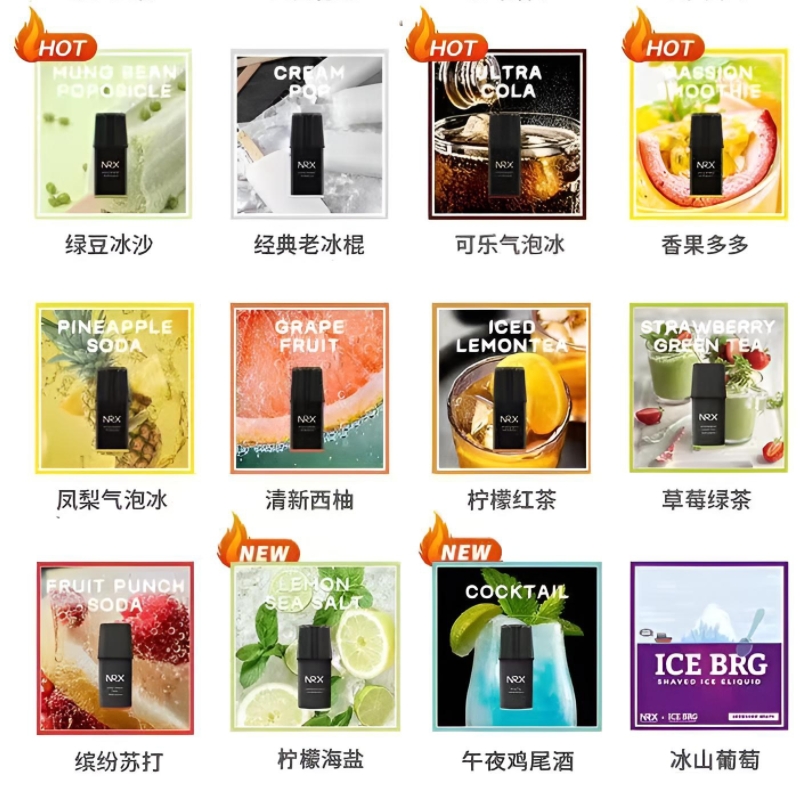 NRX煙彈 尼威霧化彈 NRX電子煙 一盒四入 買十送主機 711到付 2 尼威霧化彈