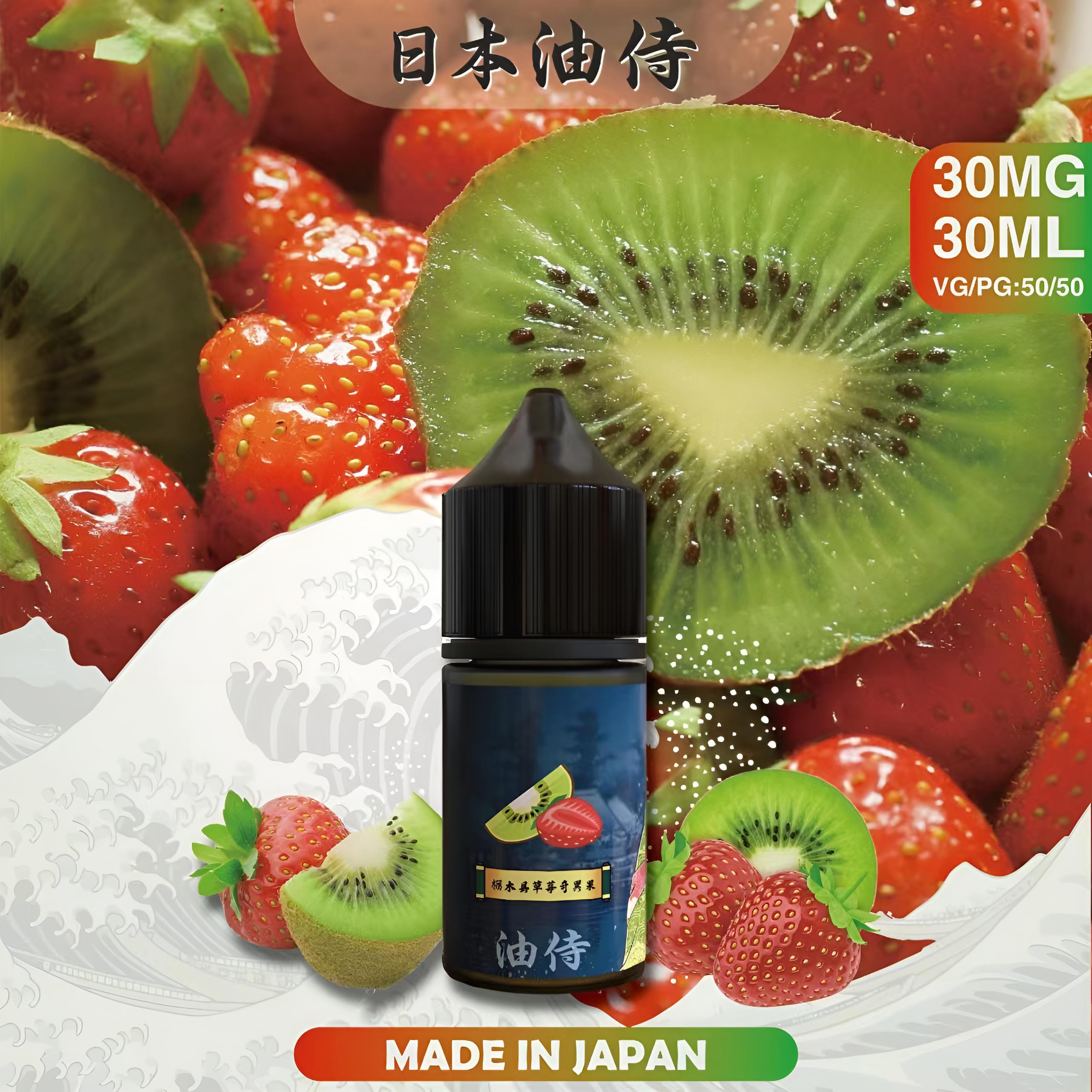 【日本油侍煙油】原裝進口 30ML/30mg 小煙煙油 2 30ml煙油