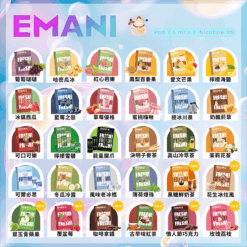 Emani 煙彈 依馬尼霧化彈 通用悅刻Relx主機一代 一盒三入 30種口味 商品圖片