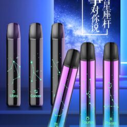 saico霧化桿