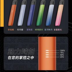 幻影主機