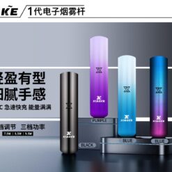 梟客主機 Xiaoke一代智能變檔煙桿 三檔功率 通配悅刻 sp2煙彈 32 梟客主機 Xiaoke一代智能變檔煙桿 三檔功率 通配悅刻 sp2煙彈 商品圖片