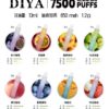 Diya 7500 Puffs 拋棄式電子煙 叮啞一次性煙桿 新款上市 可充電霧化桿推薦 27 Diya 7500 Puffs 拋棄式電子煙 叮啞一次性煙桿 新款上市 可充電霧化桿推薦