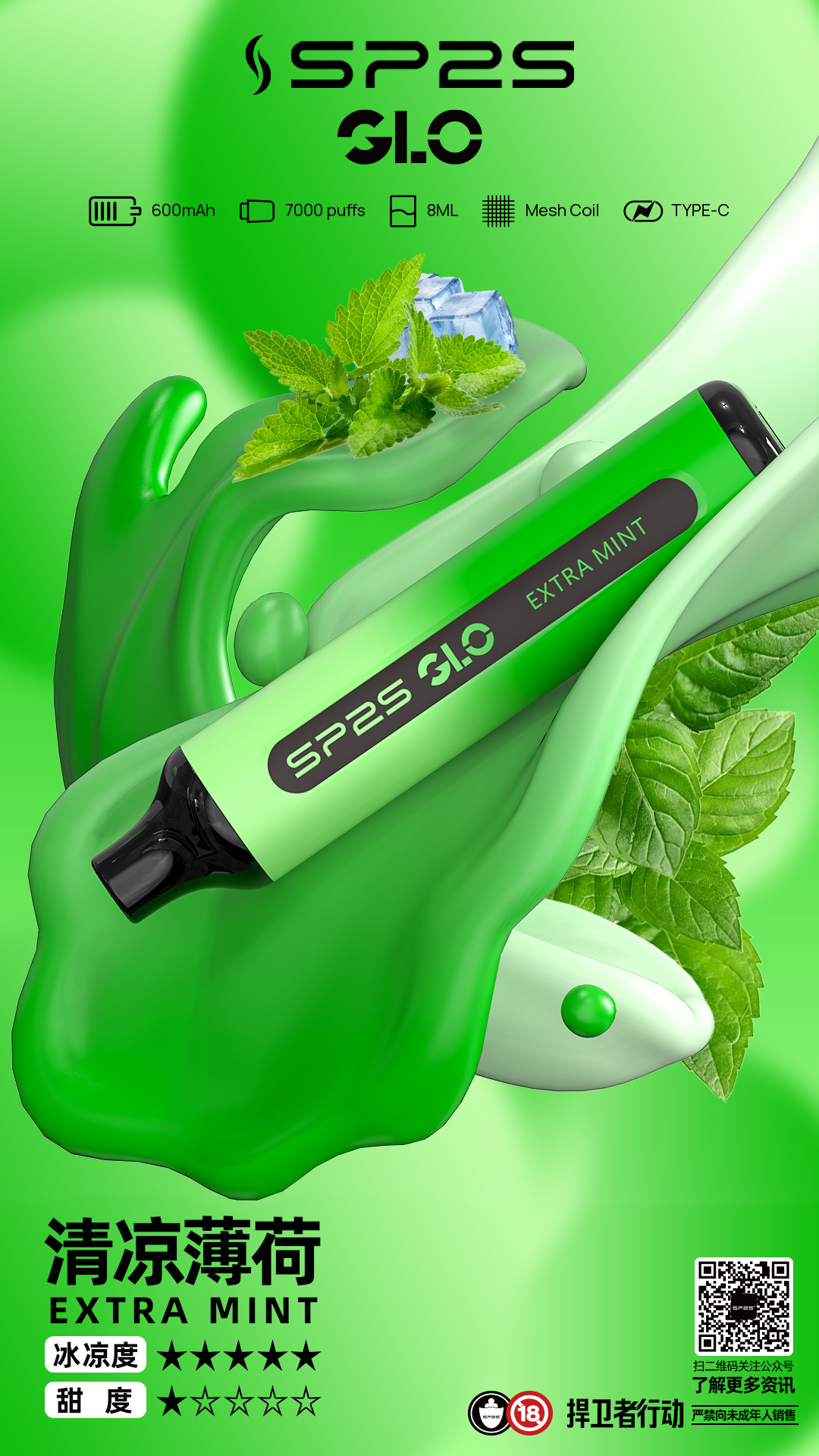 Sp2s 7000 Puffs 拋棄式電子煙推薦 現貨爆款 買五送一 震撼登場 16 Sp2s 7000 Puffs 拋棄式電子煙推薦 現貨爆款 買五送一 震撼登場:圖片 16