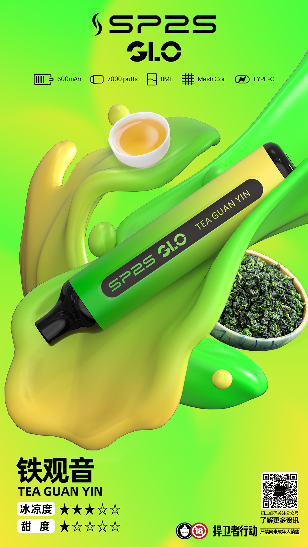 Sp2s 7000 Puffs 拋棄式電子煙推薦 現貨爆款 買五送一 震撼登場 13 Sp2s 7000 Puffs 拋棄式電子煙推薦 現貨爆款 買五送一 震撼登場:圖片 13