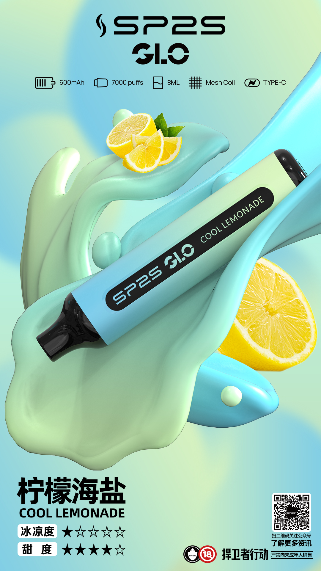 Sp2s 7000 Puffs 拋棄式電子煙推薦 現貨爆款 買五送一 震撼登場 12 Sp2s 7000 Puffs 拋棄式電子煙推薦 現貨爆款 買五送一 震撼登場:圖片 12