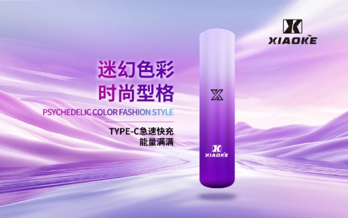 梟客主機 Xiaoke一代智能變檔煙桿 三檔功率 通配悅刻 sp2煙彈 5 xiaoke一代主機