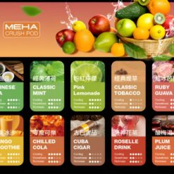 meha五代煙彈