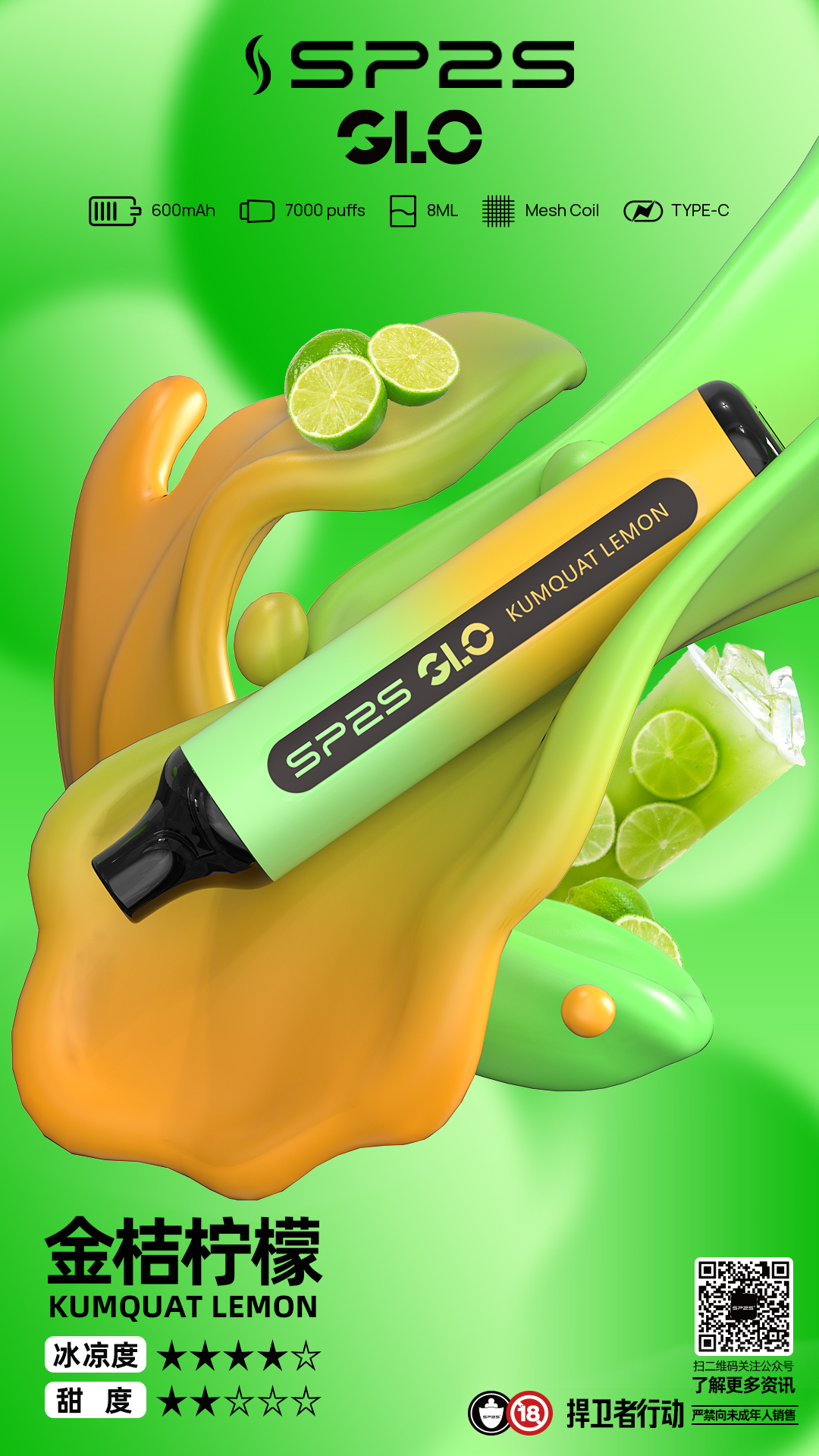 Sp2s 7000 Puffs 拋棄式電子煙推薦 現貨爆款 買五送一 震撼登場 2 Sp2s 7000 Puffs 拋棄式電子煙推薦 現貨爆款 買五送一 震撼登場:圖片 2