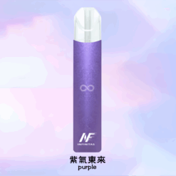 inf煙桿