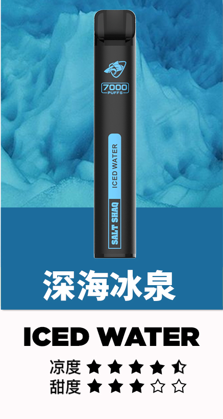 鯊克7000口 拋棄式電子煙 Salt Shaq 7000 Puffs一次性煙桿 經典回歸 正品保固 13 鯊克7000口 拋棄式電子煙 Salt Shaq 7000 Puffs一次性煙桿 經典回歸 正品保固:圖片 13