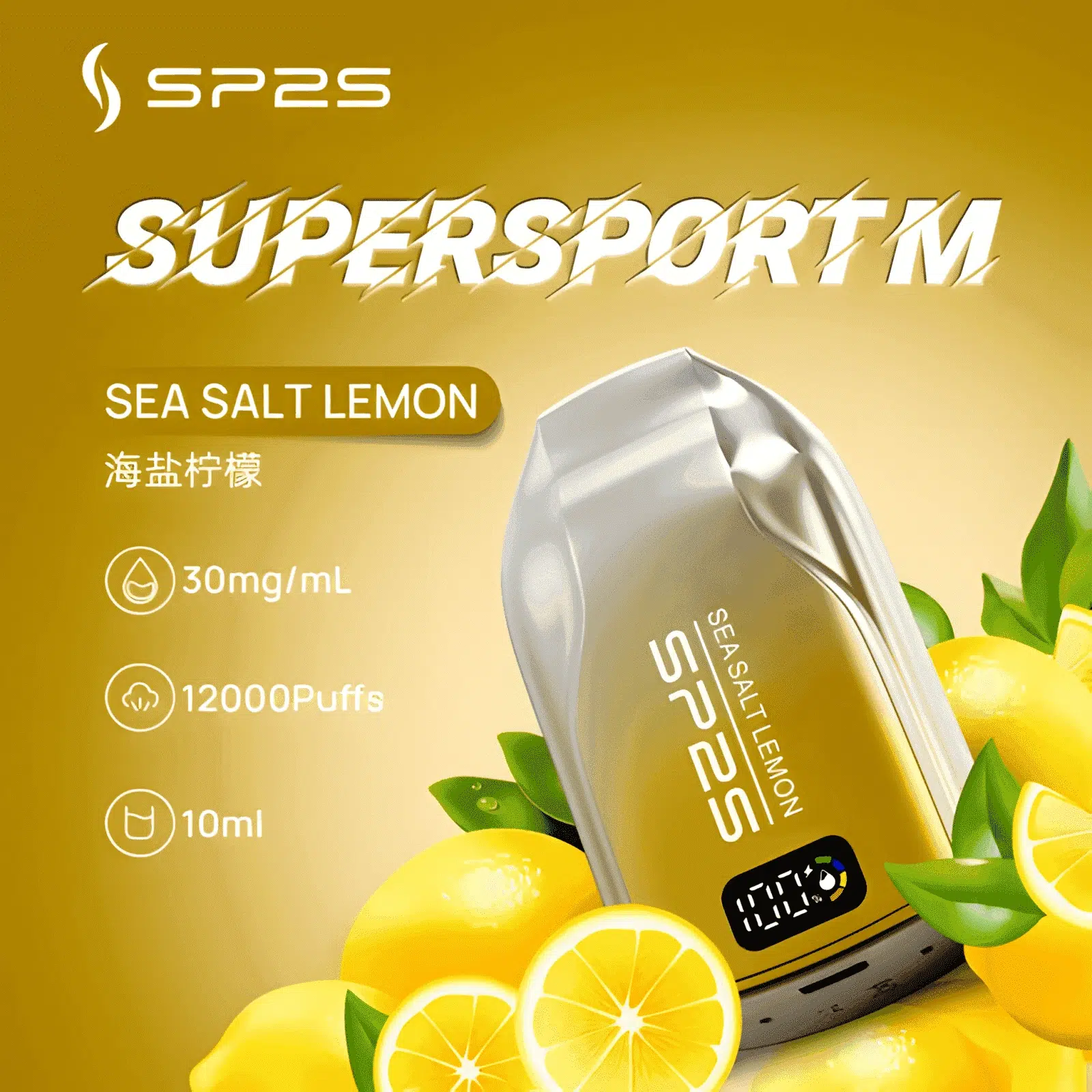 SP2S拋棄式12000口/超多口味超大容量/一次性可充電電子煙/新增澳版口味 8 SP2S拋棄式12000口/超多口味超大容量/一次性可充電電子煙/新增澳版口味:圖片 8