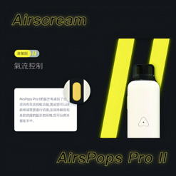 【AIRSCREAM AirsPops Pro II 氣泡二代】小煙主機介紹|英國設計・全新升級 14 6 510x510 PhotoGrid
