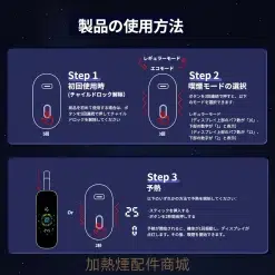 Fasoul Stellar 加熱煙二回機|一台可抽兩次 雙模式加熱煙主機 terea專用 現貨 13 Fasoul Stellar 二回機