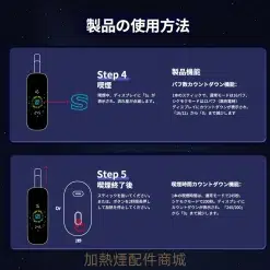Fasoul Stellar 加熱煙二回機|一台可抽兩次 雙模式加熱煙主機 terea專用 現貨 12 Fasoul Stellar 加熱菸二回機
