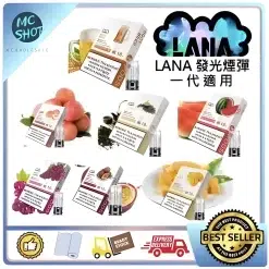 LANA 煙彈 (一盒三入)一代煙彈 通用RELX悅刻一代主機 SP2S ILIA 各式主機 17 LANA 煙彈 一盒三入一代煙彈 通用RELX悅刻一代主機 SP2S ILIA 各式主機 1