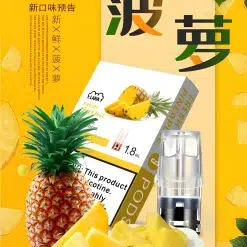 LANA 煙彈 (一盒三入)一代煙彈 通用RELX悅刻一代主機 SP2S ILIA 各式主機 16 LANA 煙彈 一盒三入一代煙彈 通用RELX悅刻一代主機 SP2S ILIA 各式主機 2