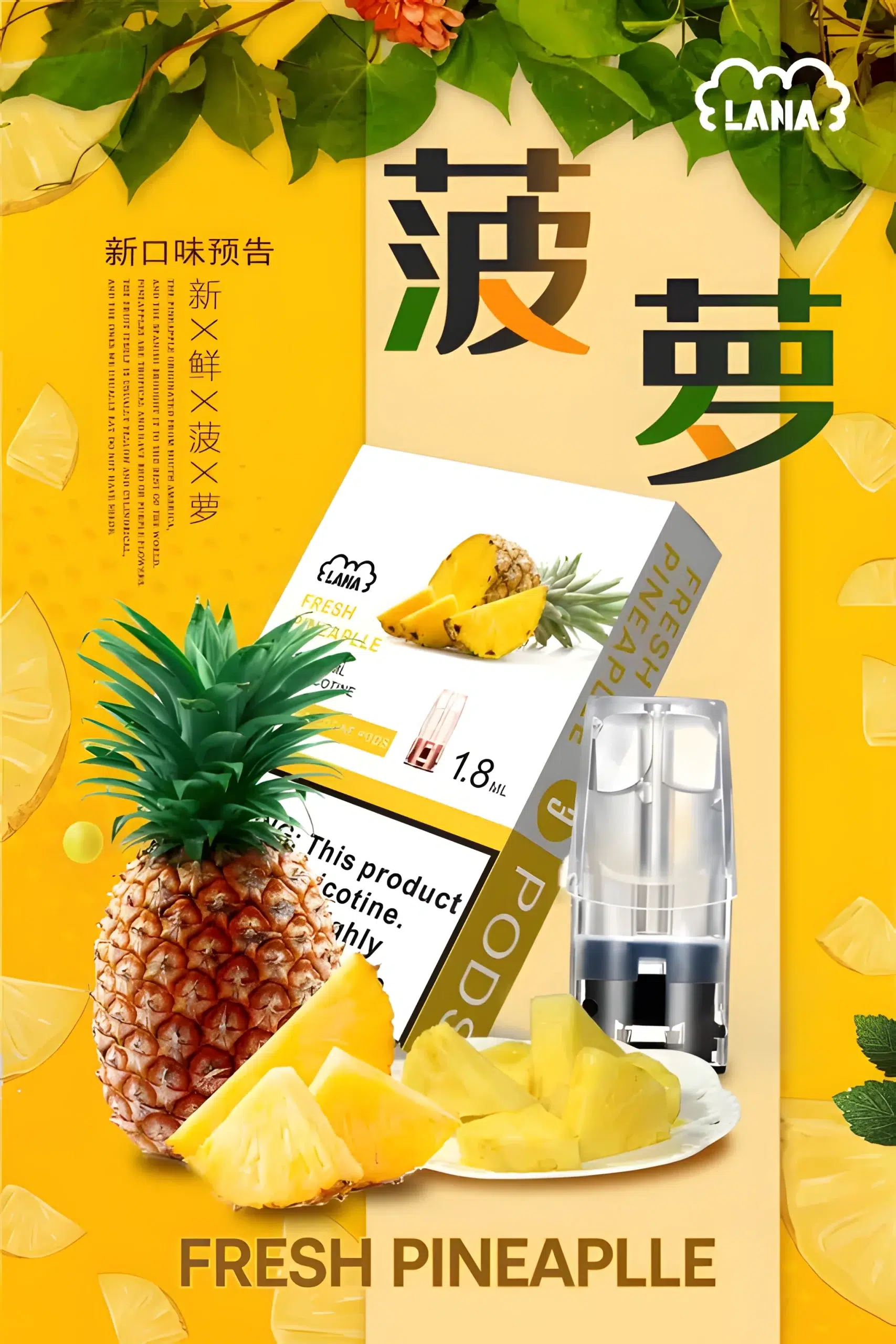 LANA 煙彈 (一盒三入)一代煙彈 通用RELX悅刻一代主機 SP2S ILIA 各式主機 8 LANA 煙彈 (一盒三入)一代煙彈 通用RELX悅刻一代主機 SP2S ILIA 各式主機:圖片 8