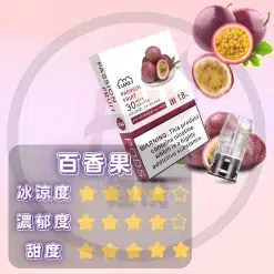 LANA 煙彈 一盒三入一代煙彈 通用RELX悅刻一代主機 SP2S ILIA 各式主機 8