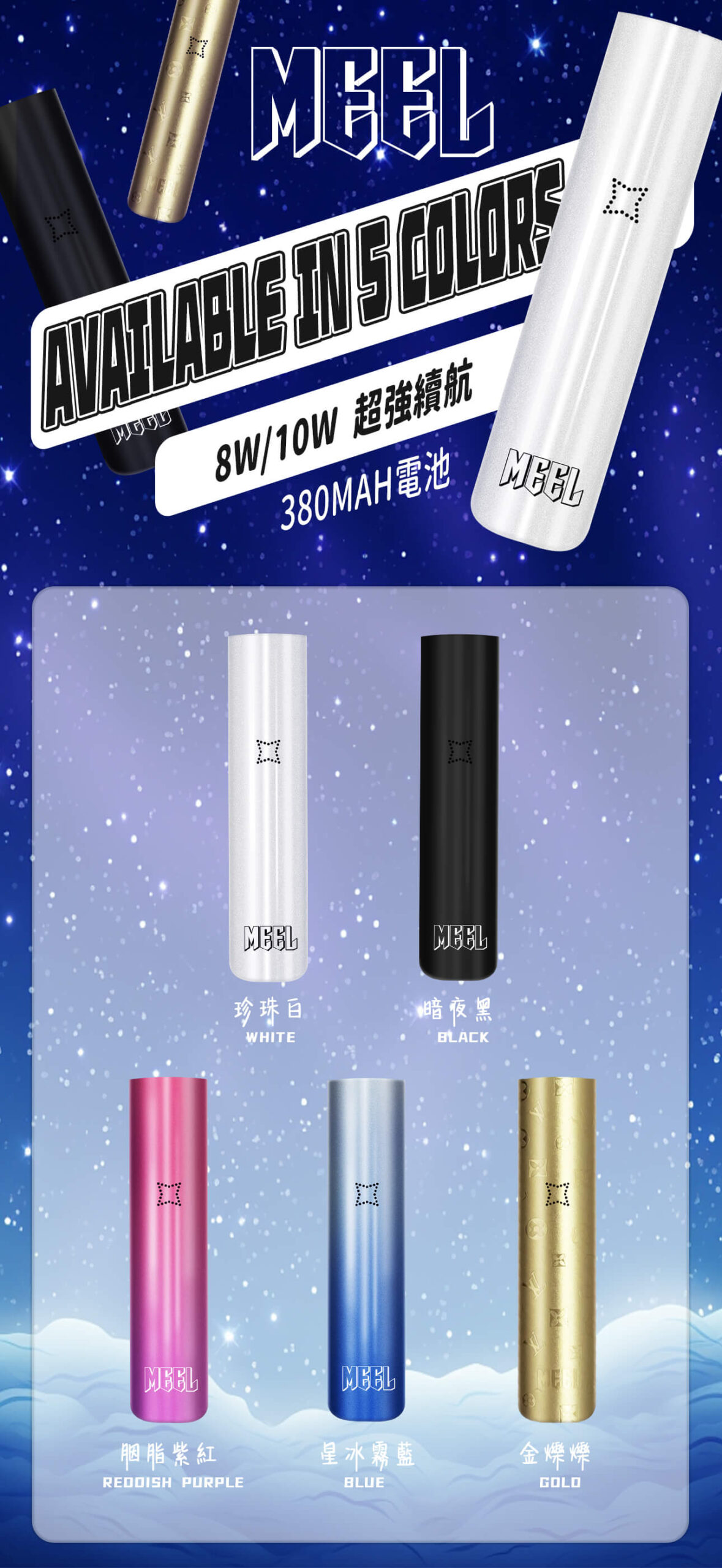 MEEL一代主機/一代通用主機/適用悅刻 sp2s ilia lana一代煙彈 1 MEEL一代主機/一代通用主機/適用悅刻 sp2s ilia lana一代煙彈