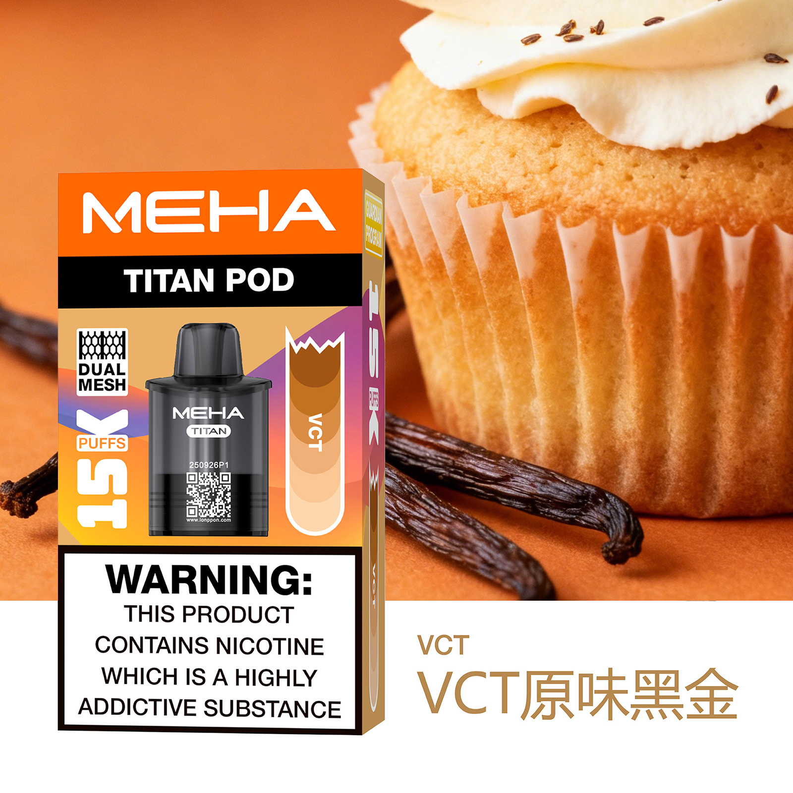 MEHA TITAN 15000口拋棄式電子煙 買三送一主機 泰坦煙機 15ml 多款金屬配色 16 MEHA TITAN 15000口拋棄式電子煙 買三送一主機 泰坦煙機 15ml 多款金屬配色:圖片 16