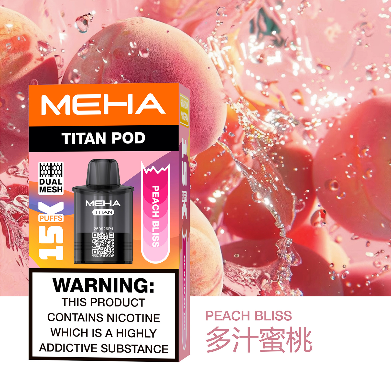 MEHA TITAN 15000口拋棄式電子煙 買三送一主機 泰坦煙機 15ml 多款金屬配色 13 MEHA TITAN 15000口拋棄式電子煙 買三送一主機 泰坦煙機 15ml 多款金屬配色:圖片 13
