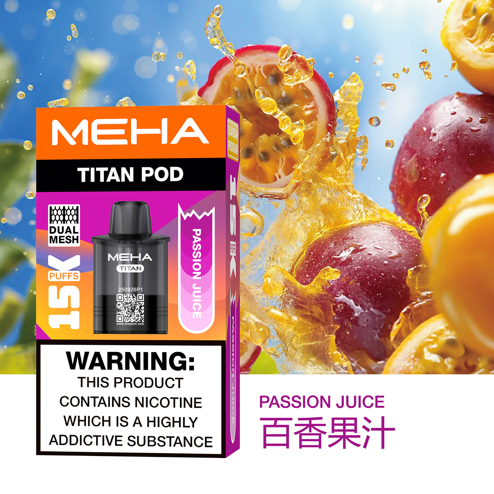 MEHA TITAN 15000口拋棄式電子煙 買三送一主機 泰坦煙機 15ml 多款金屬配色 15 MEHA TITAN 15000口拋棄式電子煙 買三送一主機 泰坦煙機 15ml 多款金屬配色:圖片 15