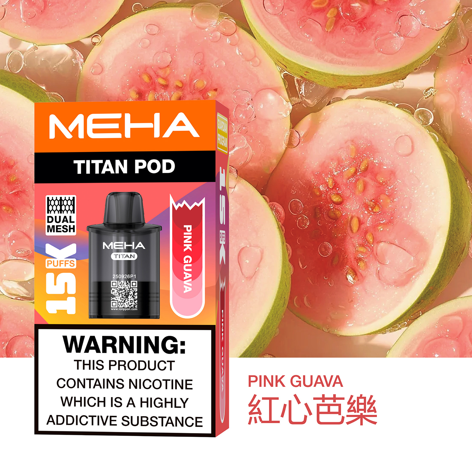 MEHA TITAN 15000口拋棄式電子煙 買三送一主機 泰坦煙機 15ml 多款金屬配色 11 MEHA TITAN 15000口拋棄式電子煙 買三送一主機 泰坦煙機 15ml 多款金屬配色:圖片 11