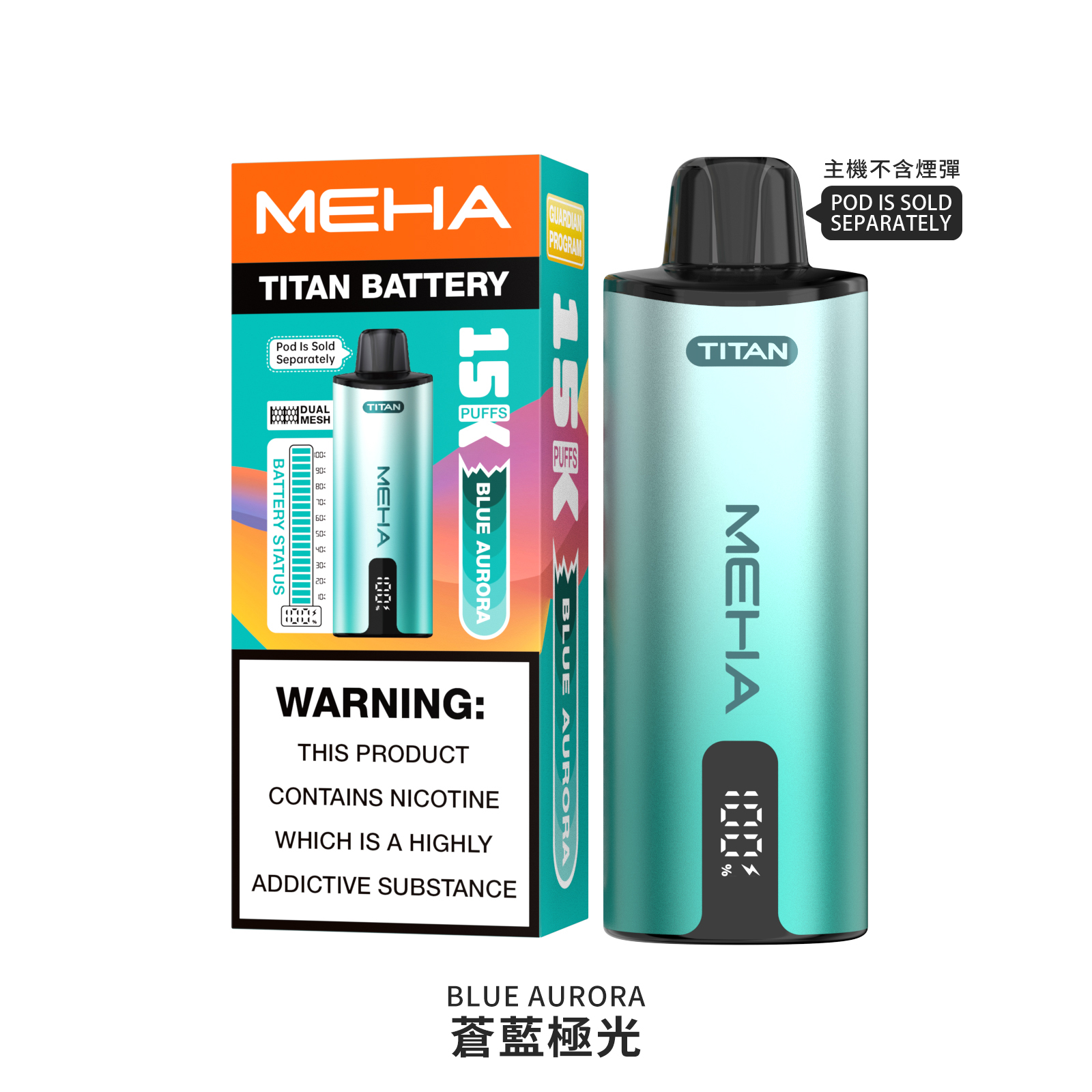 MEHA TITAN 15000口拋棄式電子煙 買三送一主機 泰坦煙機 15ml 多款金屬配色 4 MEHA TITAN 15000口拋棄式電子煙 買三送一主機 泰坦煙機 15ml 多款金屬配色:圖片 4