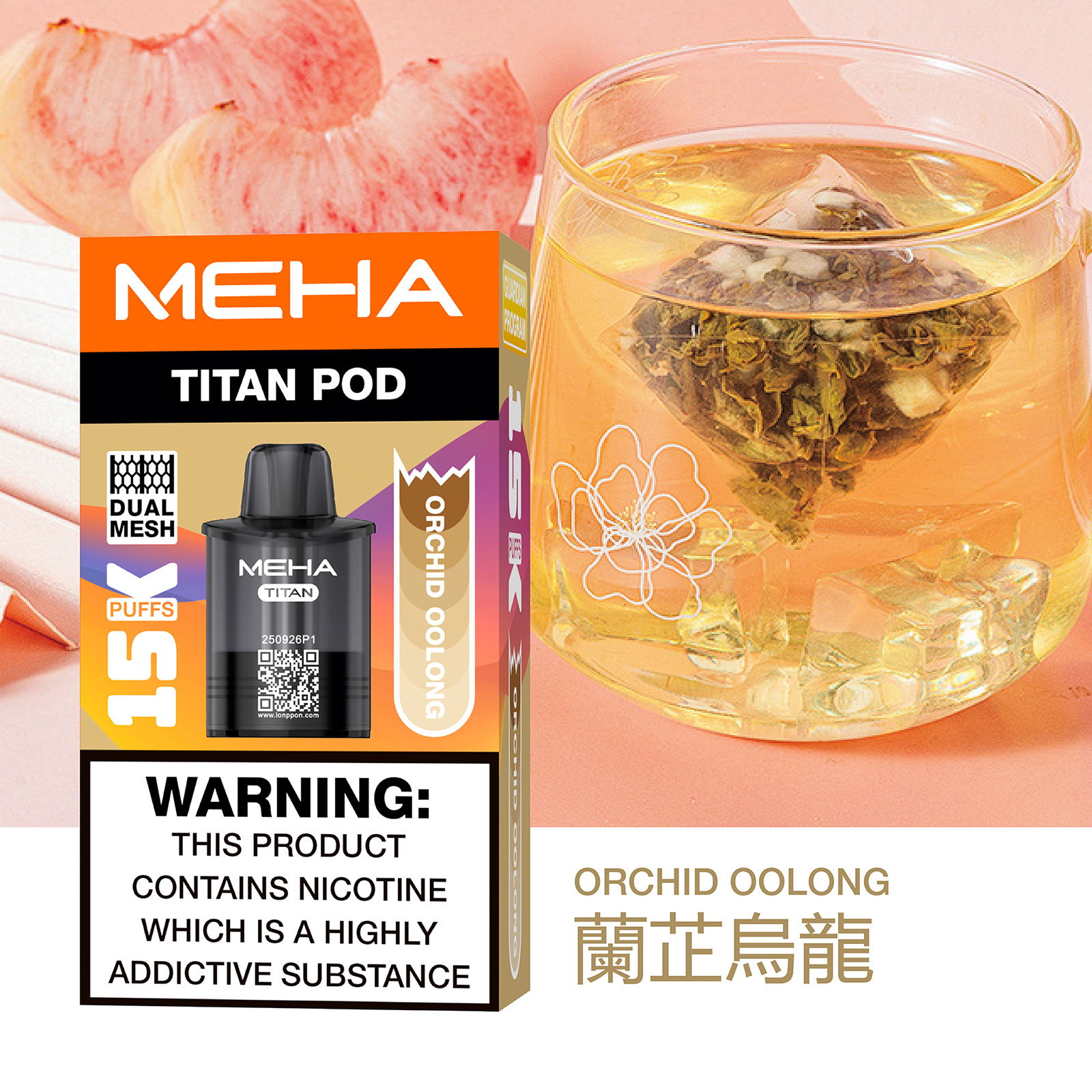 MEHA TITAN 15000口拋棄式電子煙 買三送一主機 泰坦煙機 15ml 多款金屬配色 10 MEHA TITAN 15000口拋棄式電子煙 買三送一主機 泰坦煙機 15ml 多款金屬配色:圖片 10