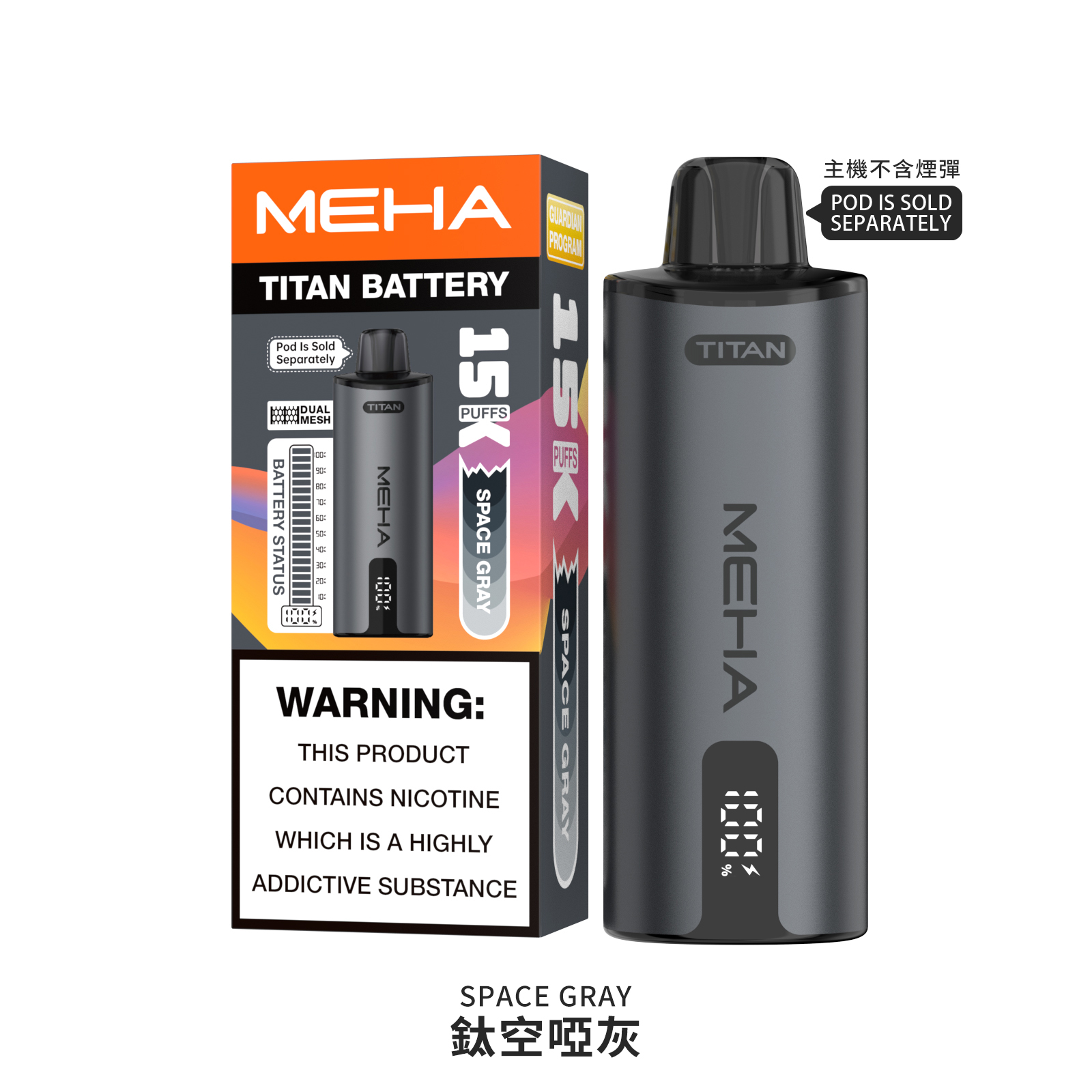 MEHA TITAN 15000口拋棄式電子煙 買三送一主機 泰坦煙機 15ml 多款金屬配色 3 MEHA TITAN 15000口拋棄式電子煙 買三送一主機 泰坦煙機 15ml 多款金屬配色:圖片 3