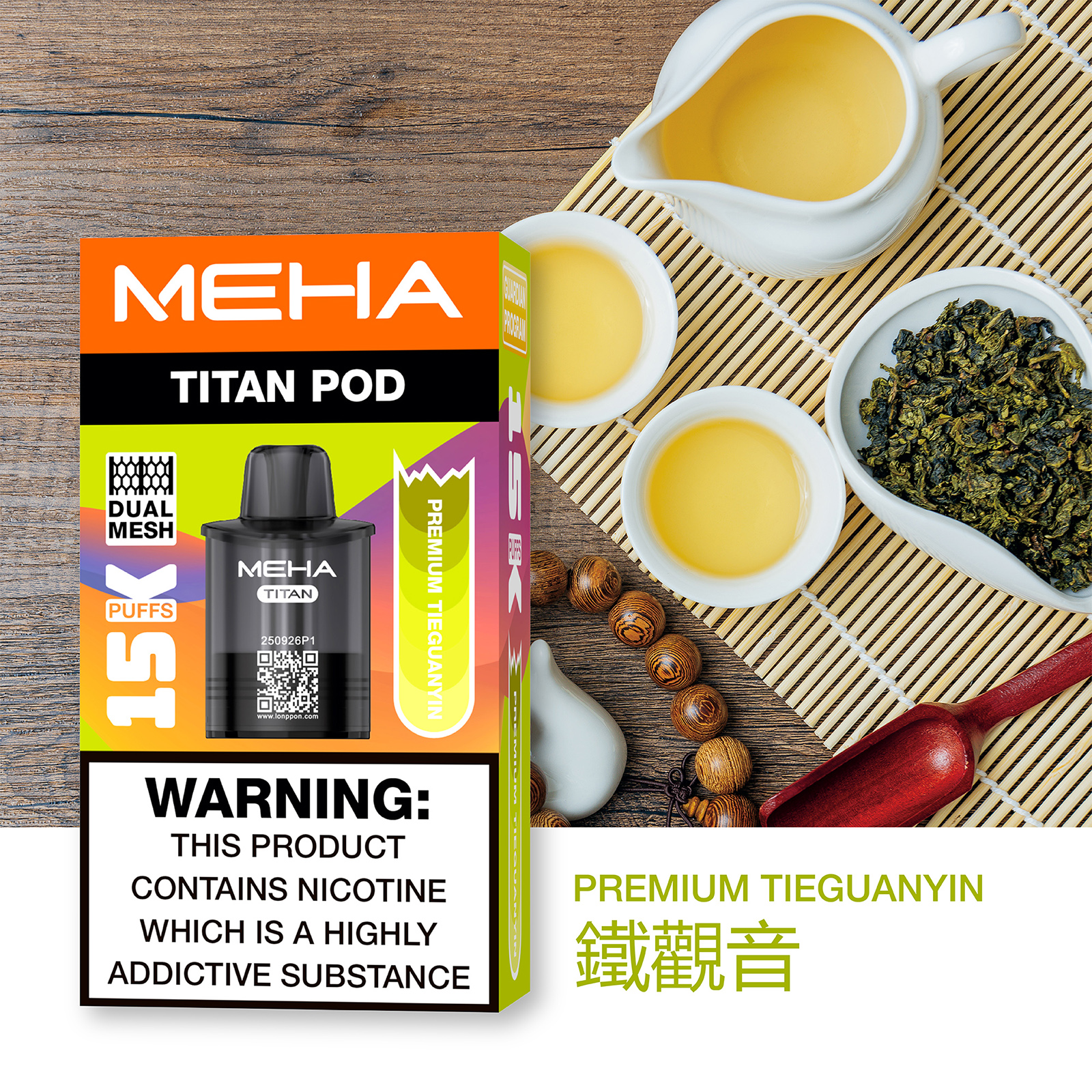 MEHA TITAN 15000口拋棄式電子煙 買三送一主機 泰坦煙機 15ml 多款金屬配色 9 MEHA TITAN 15000口拋棄式電子煙 買三送一主機 泰坦煙機 15ml 多款金屬配色:圖片 9
