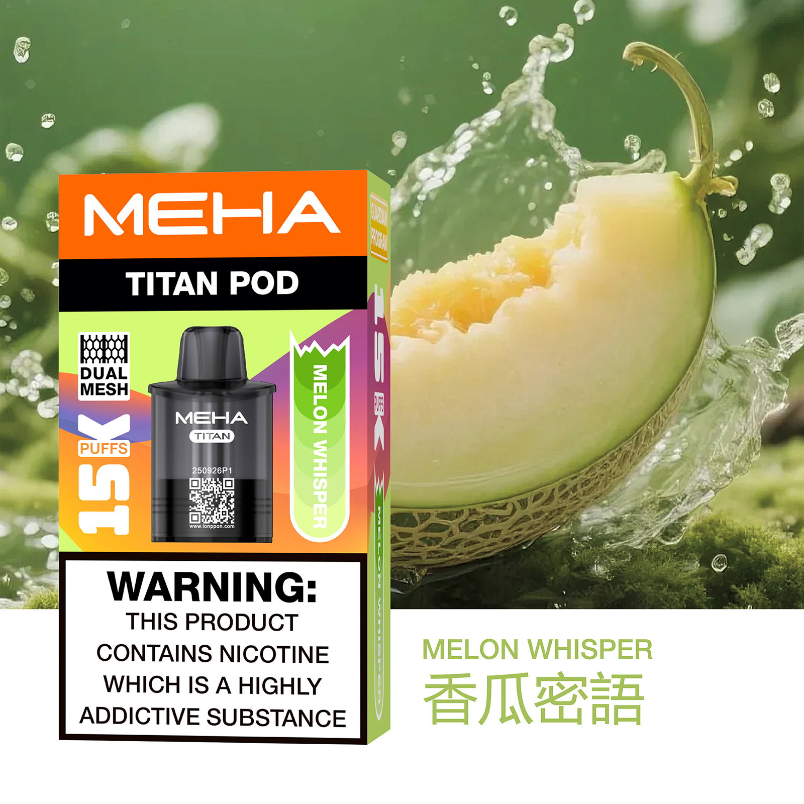 MEHA TITAN 15000口拋棄式電子煙 買三送一主機 泰坦煙機 15ml 多款金屬配色 8 MEHA TITAN 15000口拋棄式電子煙 買三送一主機 泰坦煙機 15ml 多款金屬配色:圖片 8