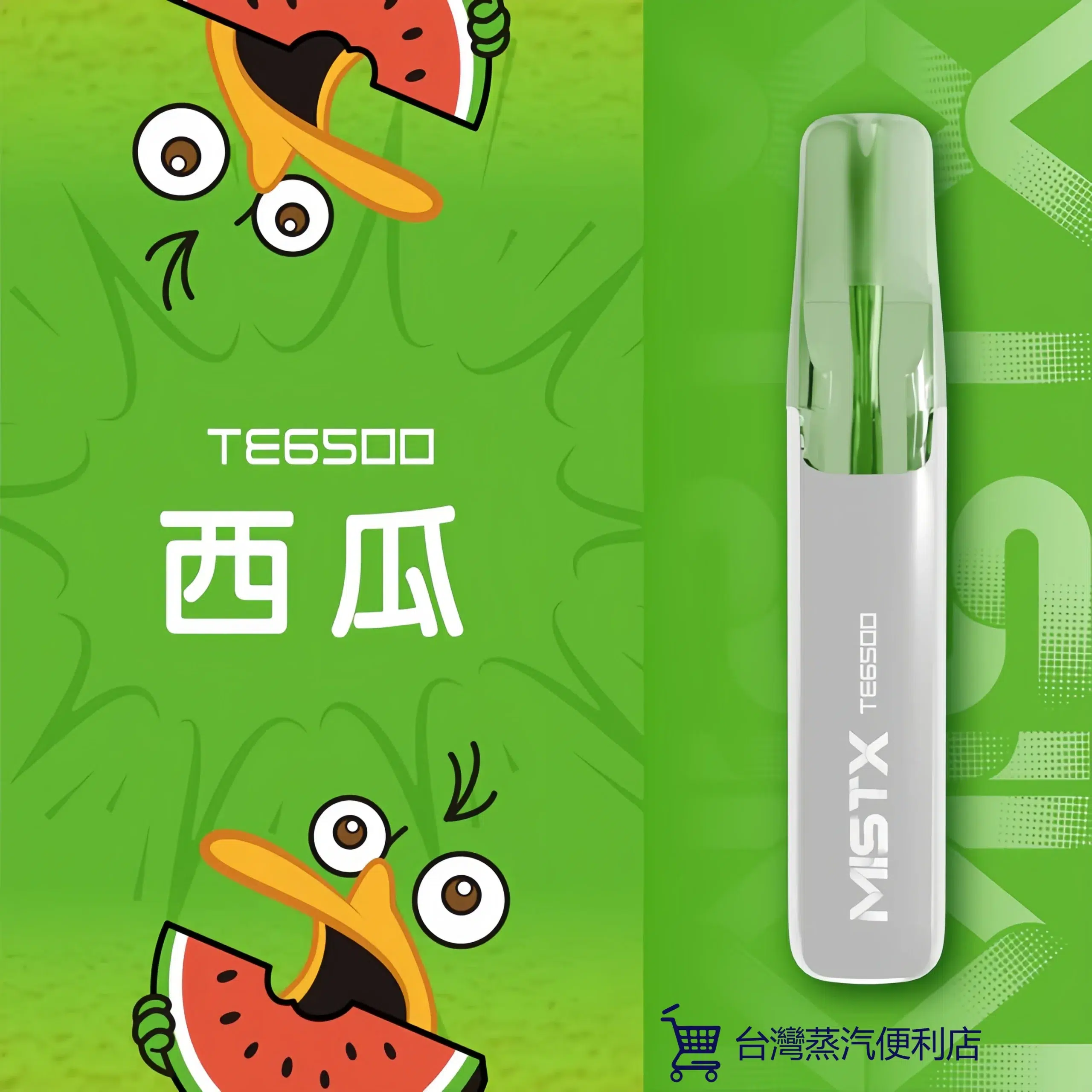 MIST X 鴨嘴獸拋棄式電子煙 一次性大容量 6500口 台灣現貨 711到付 130 MIST X 鴨嘴獸 6500口