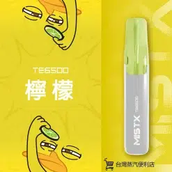 MIST X 鴨嘴獸拋棄式電子煙 一次性大容量 6500口 台灣現貨 711到付 27 MISTX TE6500 鴨嘴獸檸檬 scaled 1