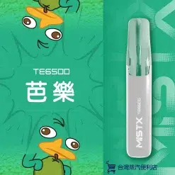 MIST X 鴨嘴獸拋棄式電子煙 一次性大容量 6500口 台灣現貨 711到付 41 MISTX TE6500 鴨嘴獸芭樂 scaled 1