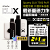 (買2送主機)新冰熊Spumy Clix 7500 Puffs 磁吸換彈拋棄式電子煙 26 (買2送主機)新冰熊Spumy Clix 7500 Puffs 磁吸換彈拋棄式電子煙