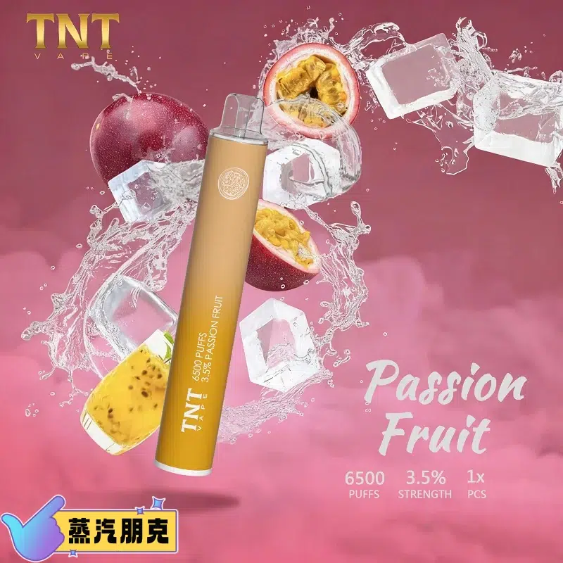 TNT 6500 PUFFS 抛棄式電子煙 3.5%尼古丁一次性電子煙煙桿 新品上市 14 TNT 6500 PUFFS 抛棄式電子煙 3.5%尼古丁一次性電子煙煙桿 新品上市:圖片 14