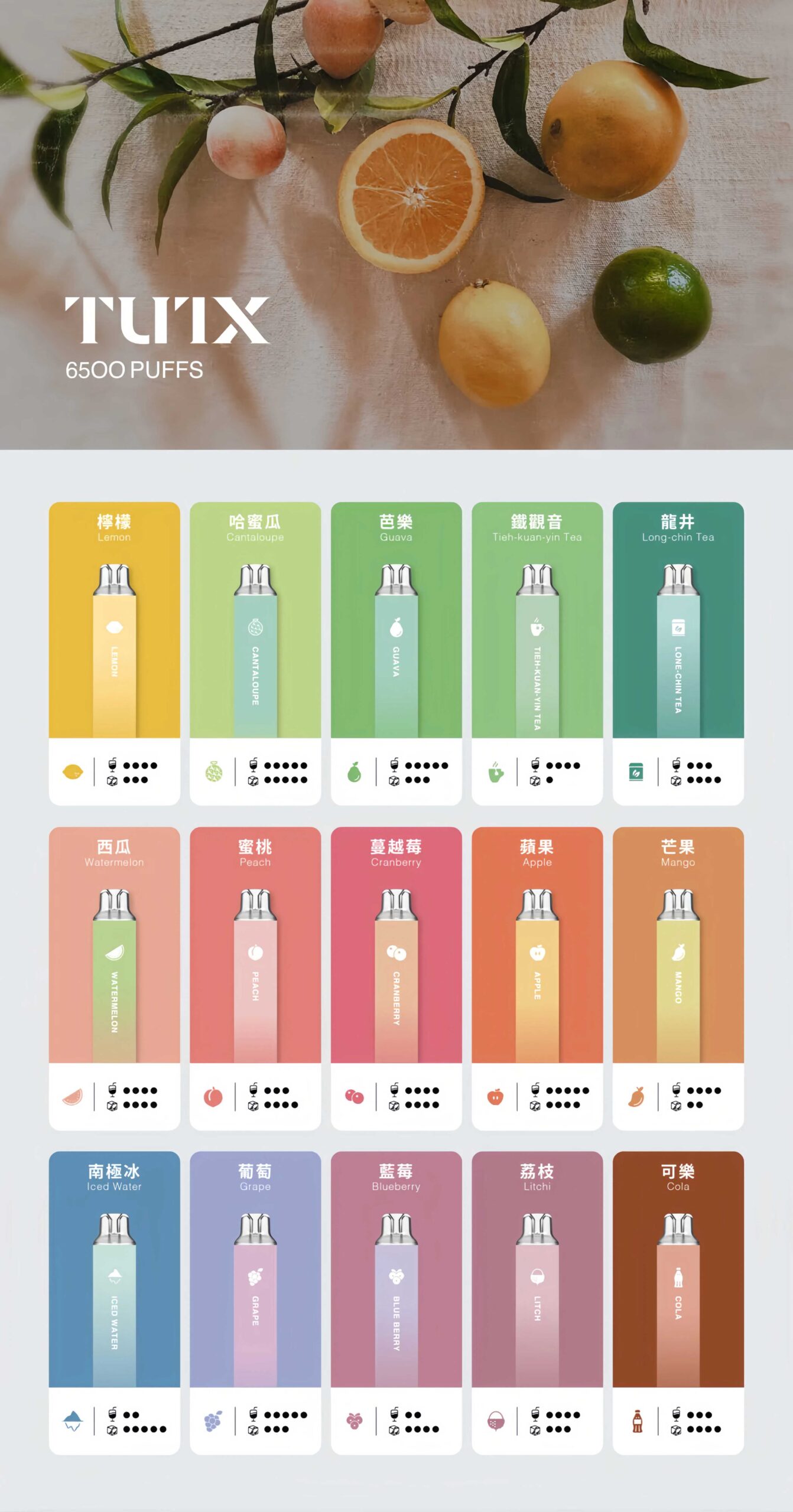 Tutx 6500 Puffs 拋棄式電子煙 一次性大容量煙桿 台灣現貨 2 Tutx 6500 Puffs 拋棄式電子煙 一次性大容量煙桿 台灣現貨:圖片 2
