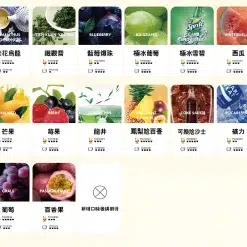 Tutu煙彈 一代菸彈 原TUT一代更名 通配悅刻Relx SP2S LANA一代主機 台灣電子煙批發 711到付